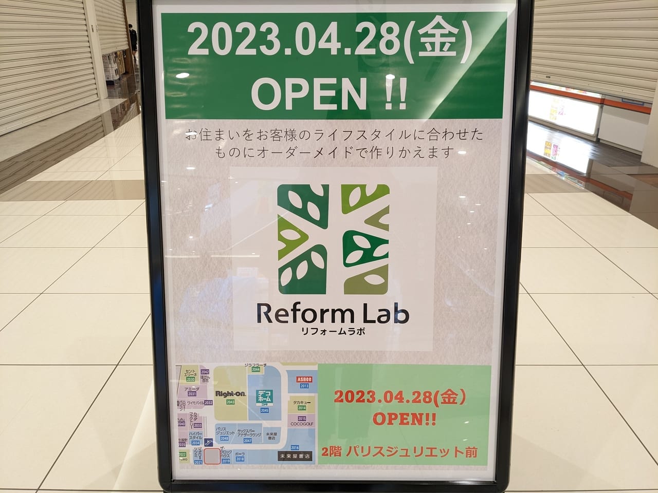 reformLab-open