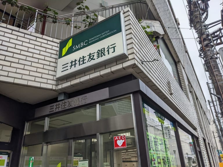 【日野市】豊田駅北口の三井住友銀行日野支店が移転。新たにイオンモール多摩平の森に7月24日オープン! 日野市 【日野市】豊田駅北口の三井住友銀行日野支店が移転。新たにイオンモール多摩平の森に7月24日オープン! 日野市