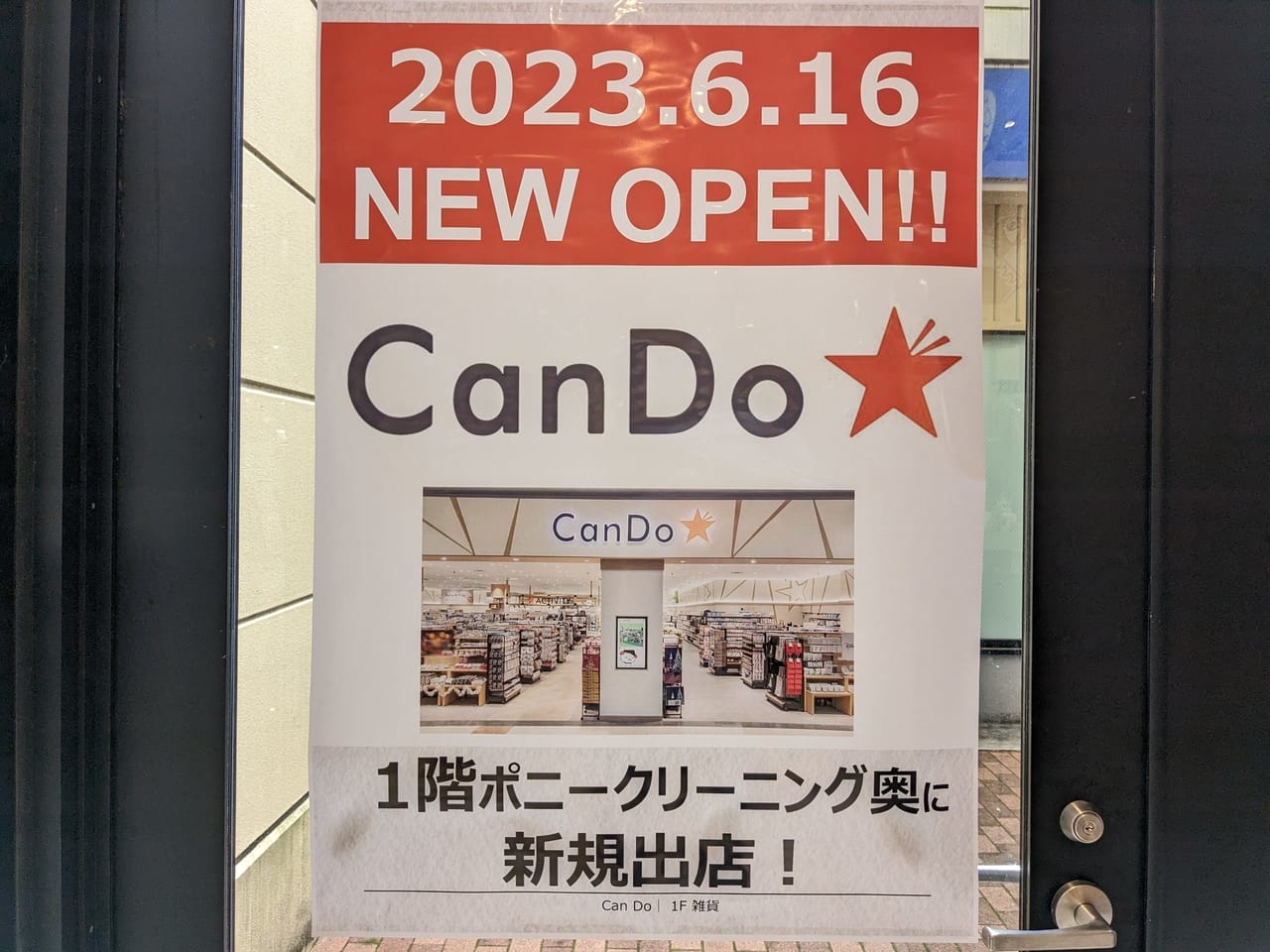 CanDo-OPEN