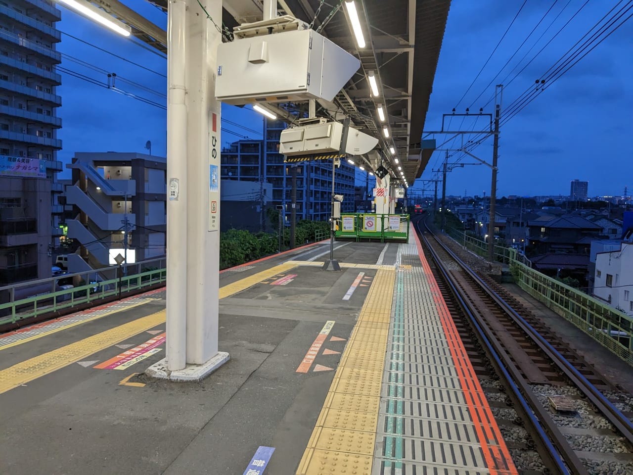 日野駅　ホーム拡張