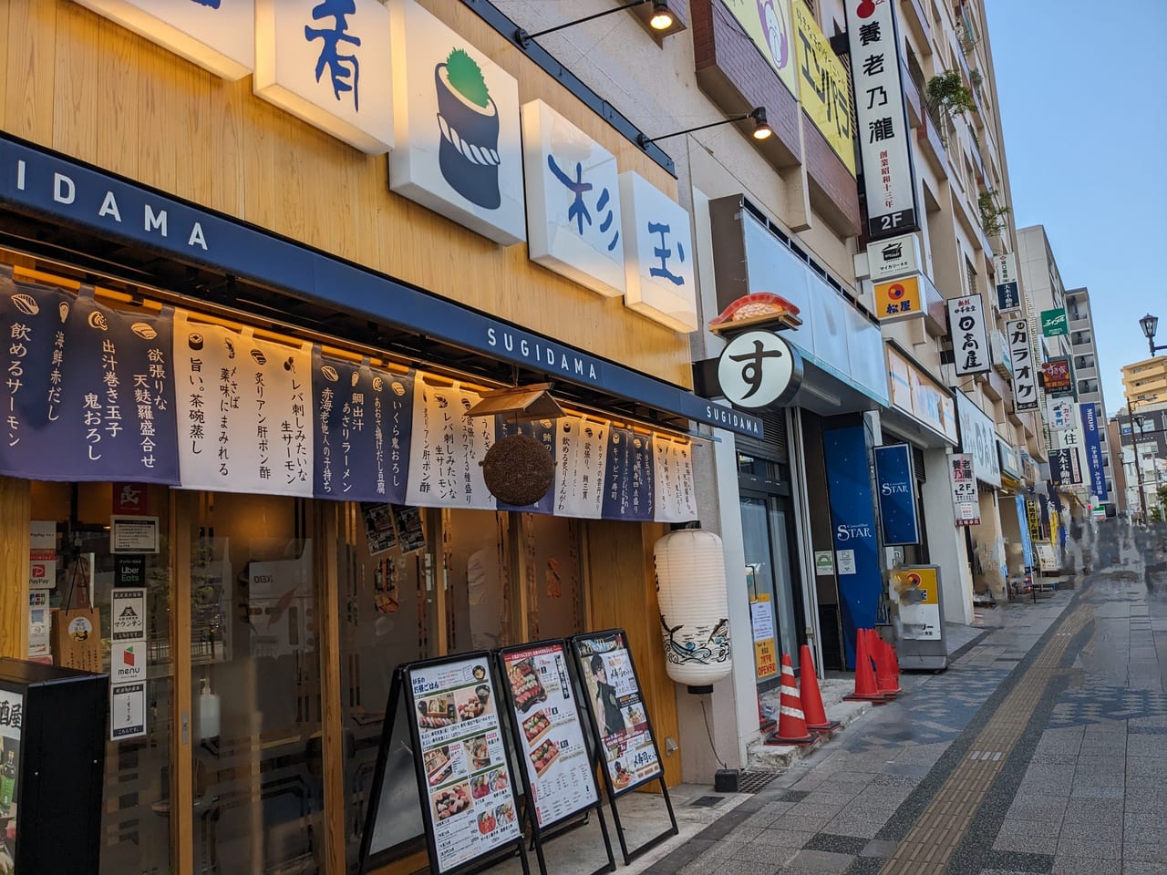 松のや×マイカリー食堂　豊田店