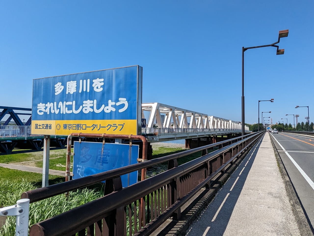 日野橋20230617