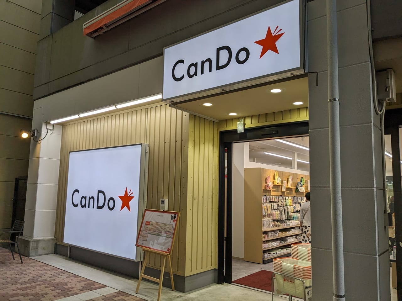 CanDo-OPEN