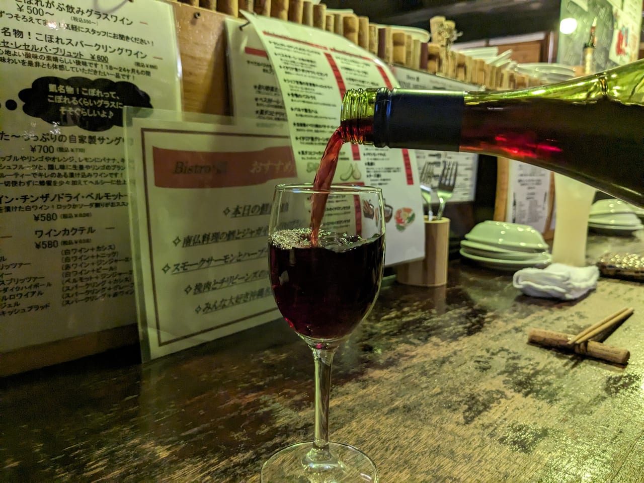 東京がぶ飲みワイン食堂ビストロ凱