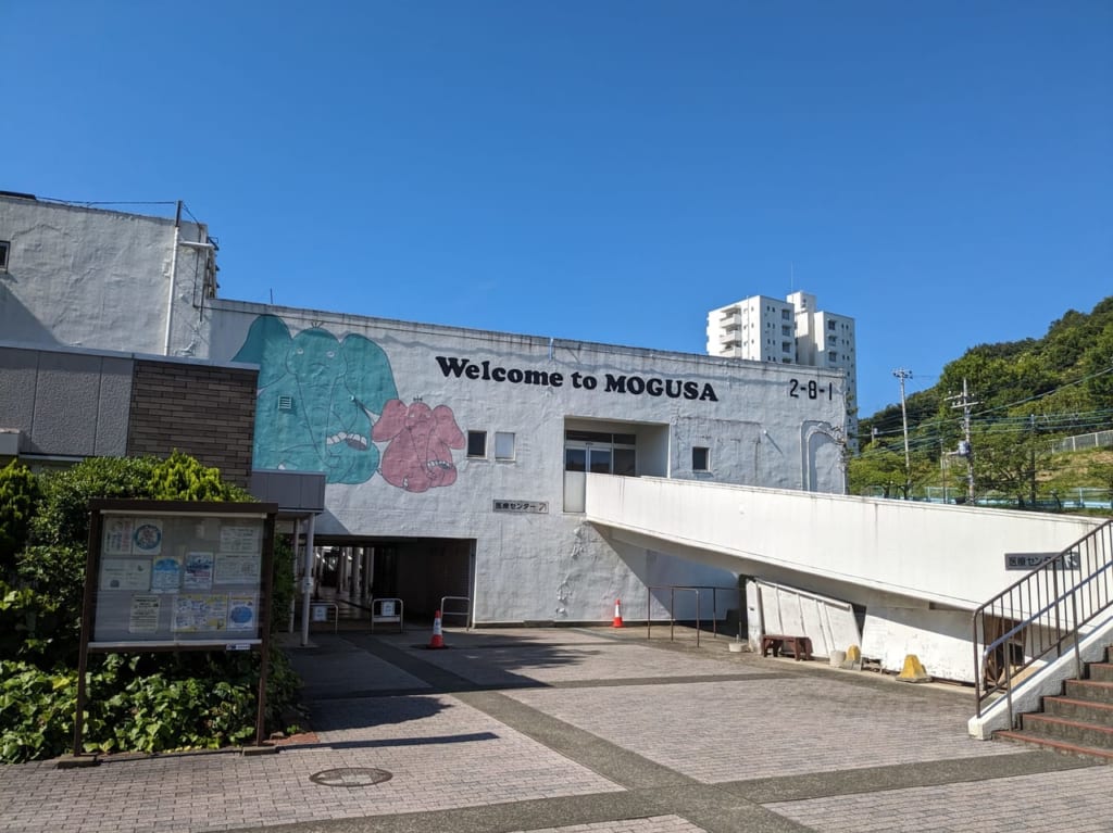 百草ショッピングセンター　団地