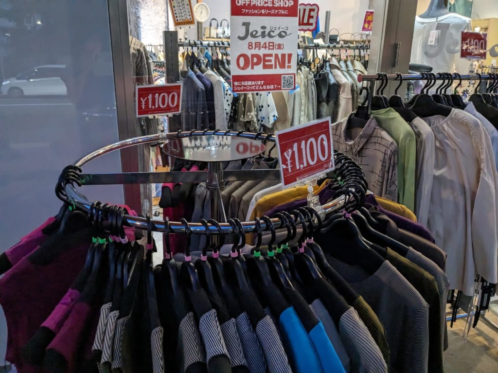 Jeico-open