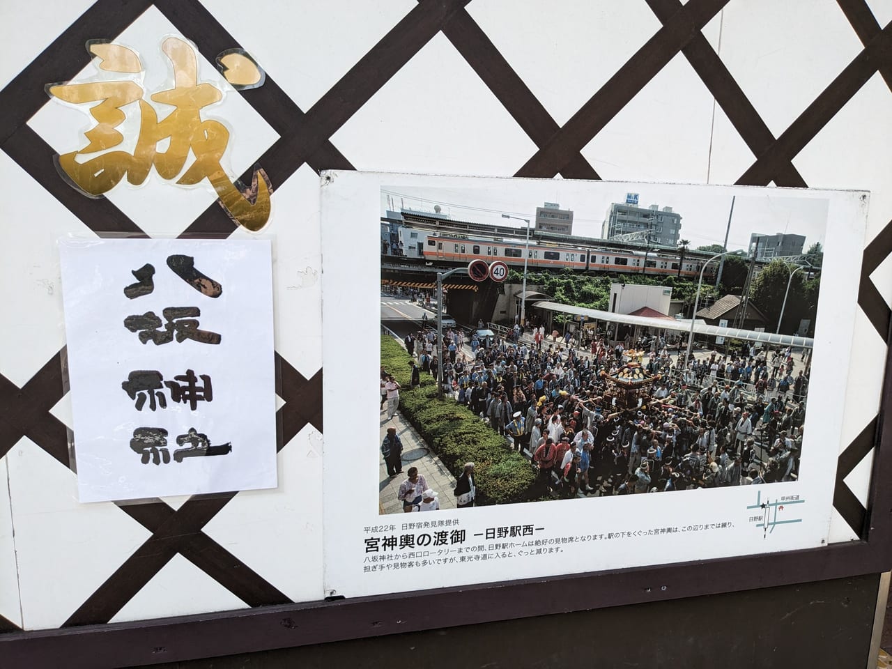 八坂神社例大祭2023