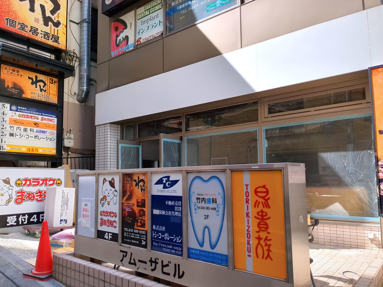 豊田駅北口ローソン跡地