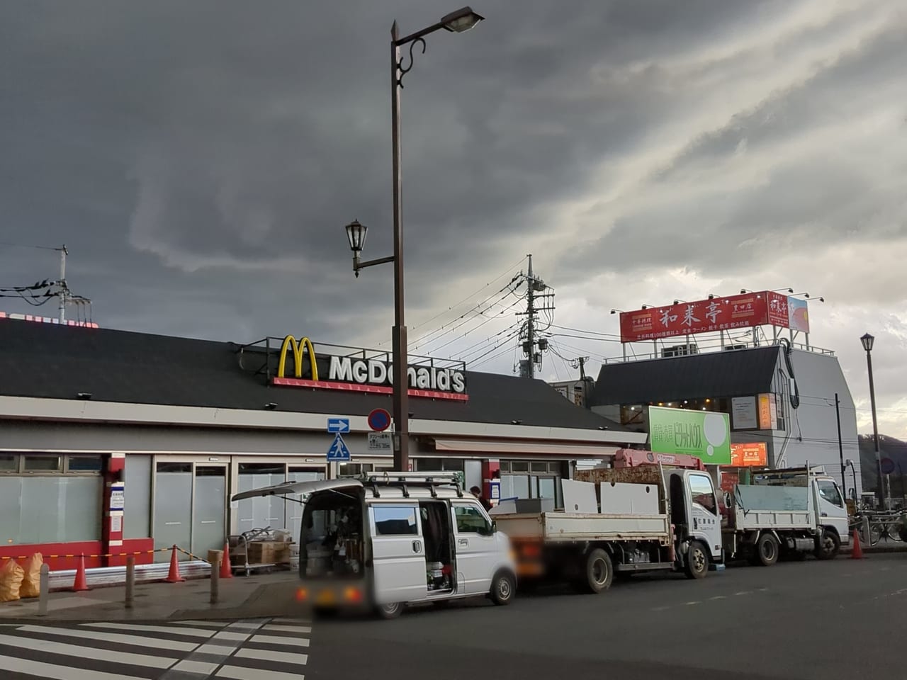 マクドナルド豊田店