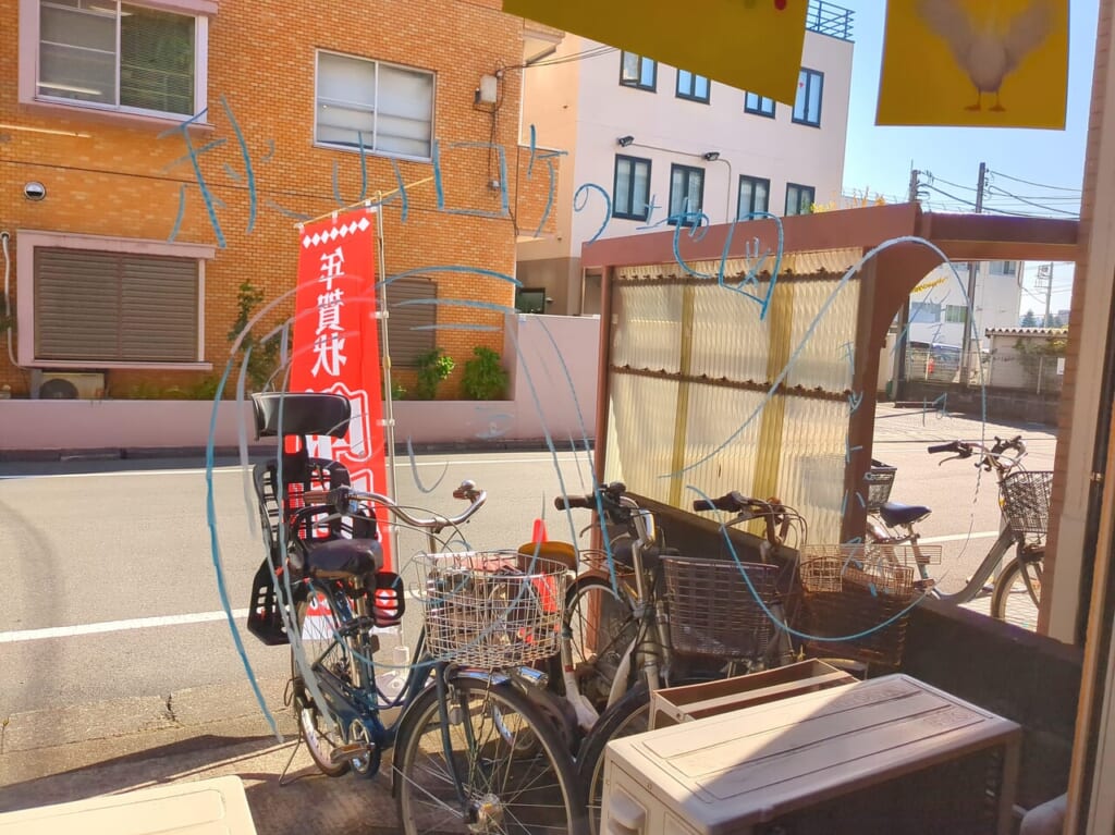 日野旭が丘郵便局