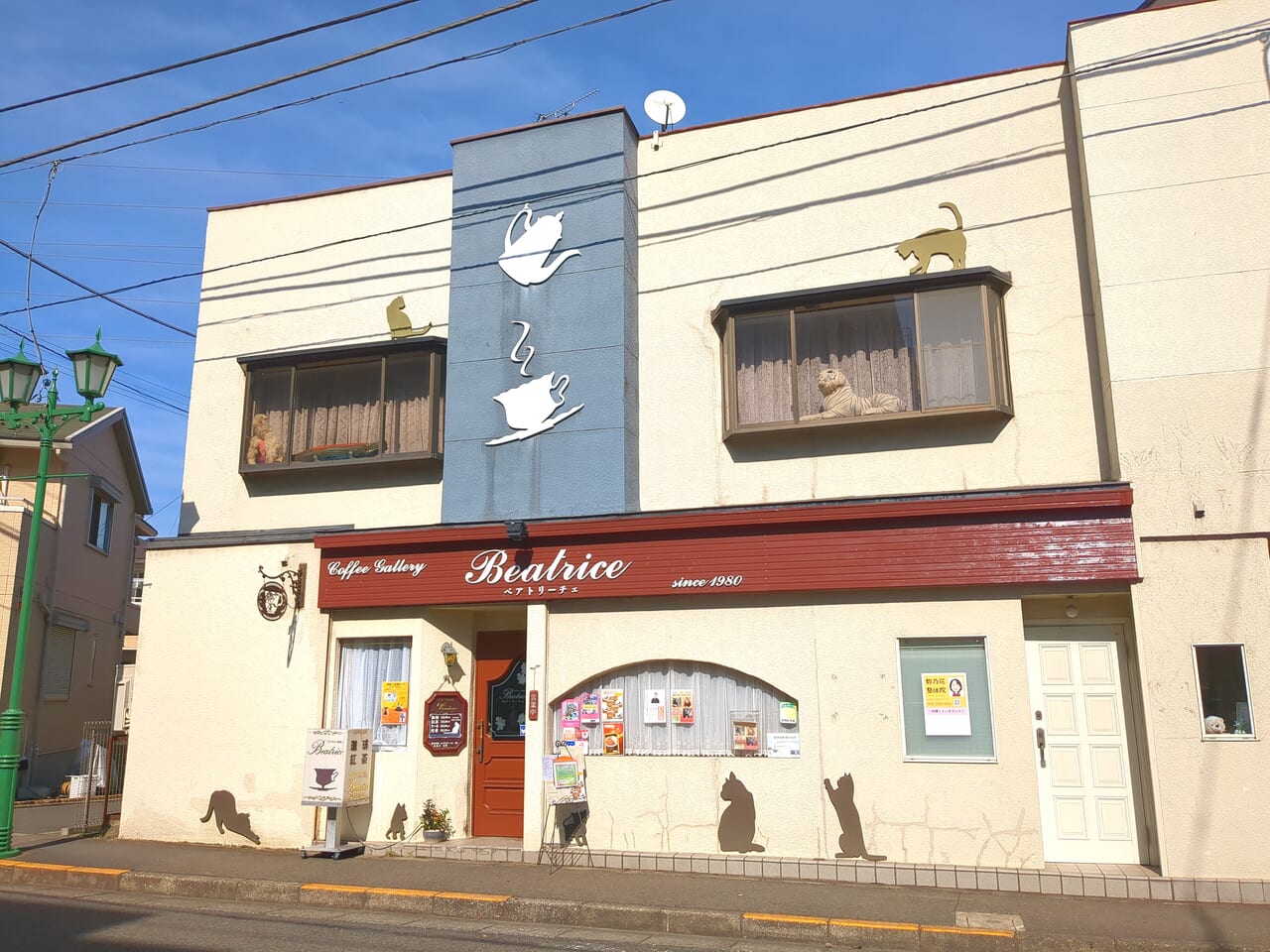ベアトリーチェ