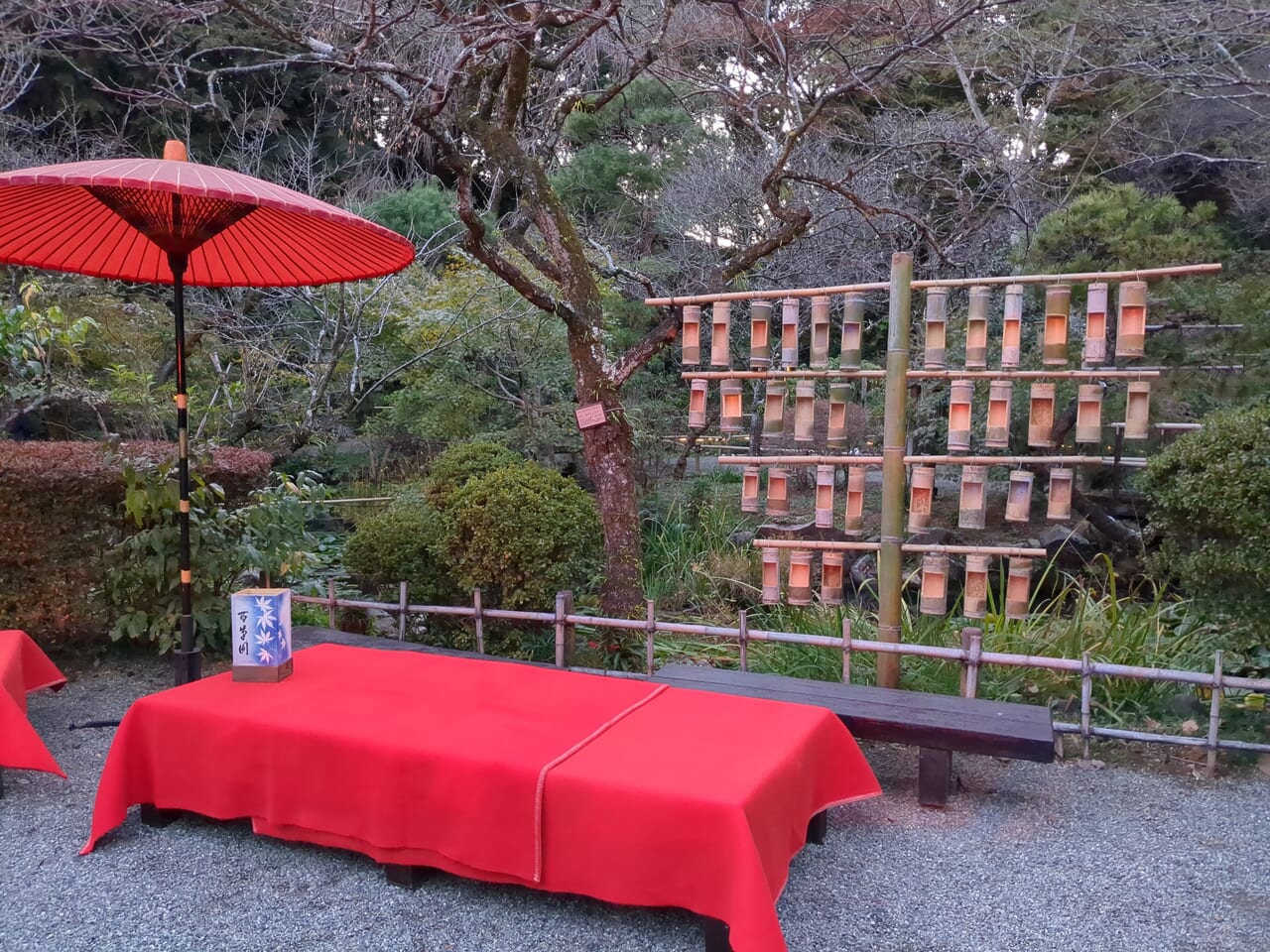 京王百草園　紅葉まつり2023