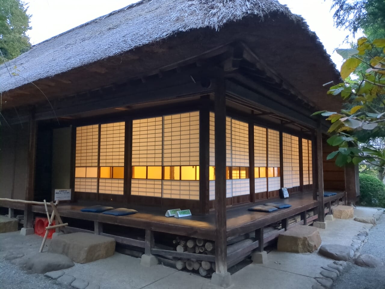 京王百草園　紅葉まつり2023