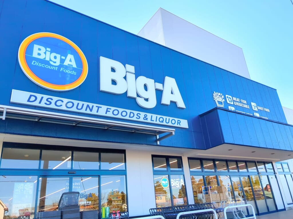 Big-A　OPEN