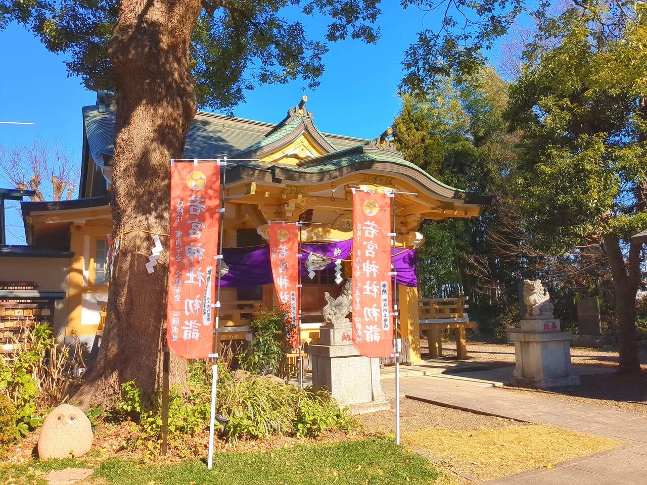 若宮神社2024