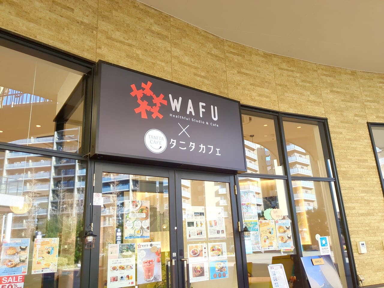 WAFU×タニタカフェ