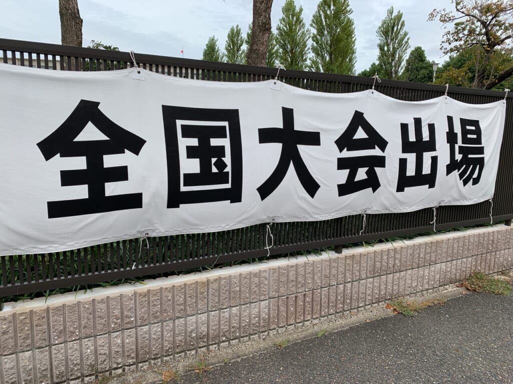 甲子園イメージ