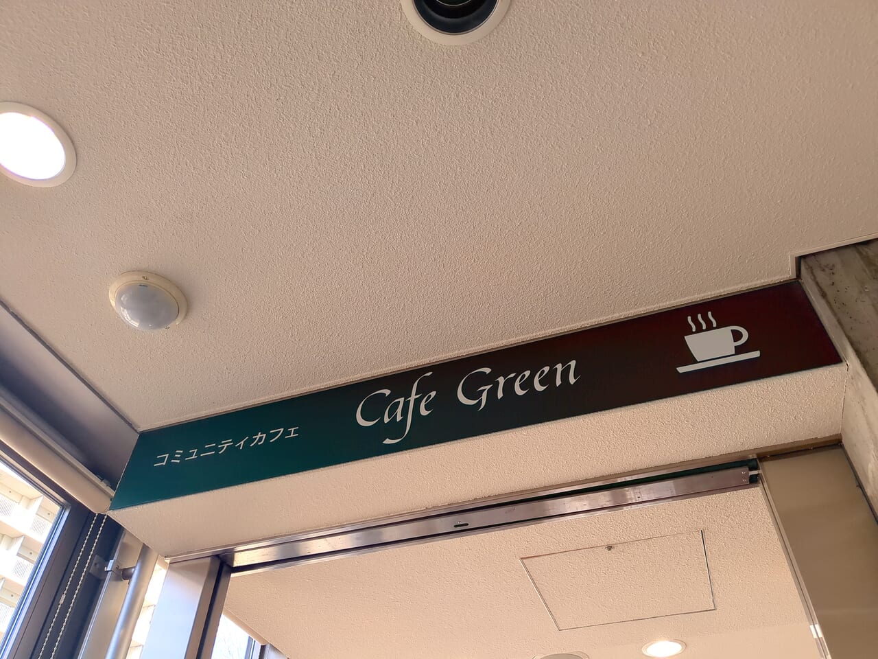 cafe green