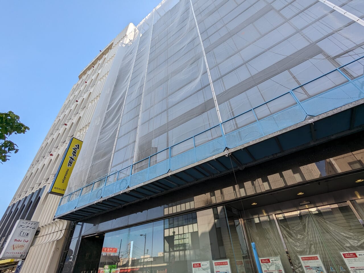 三菱UFJ銀行日野豊田支店跡地