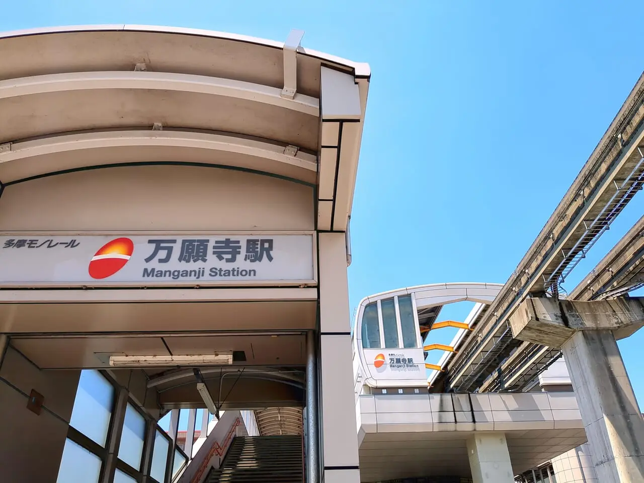 万願寺駅