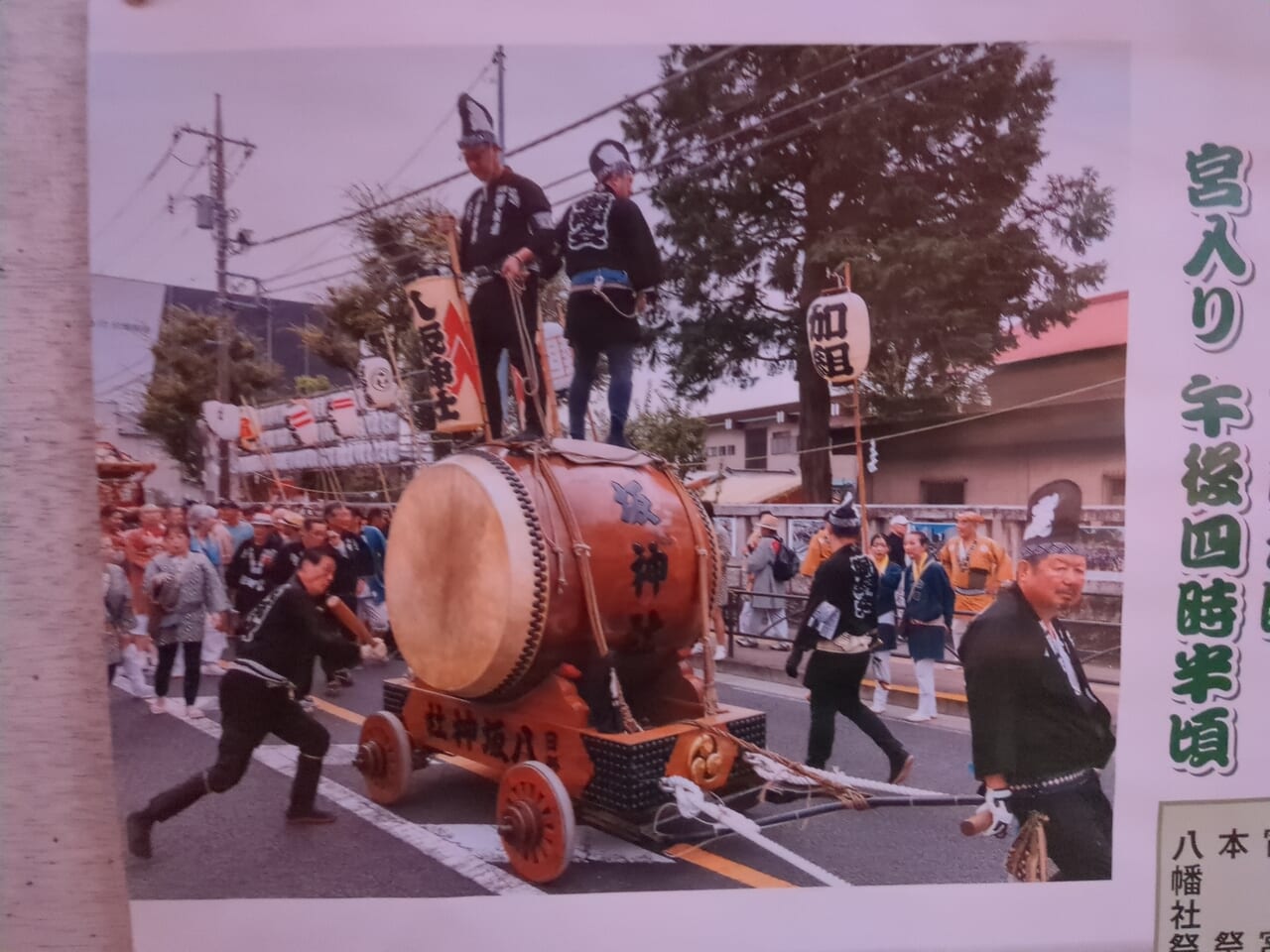 八坂神社例大祭2024