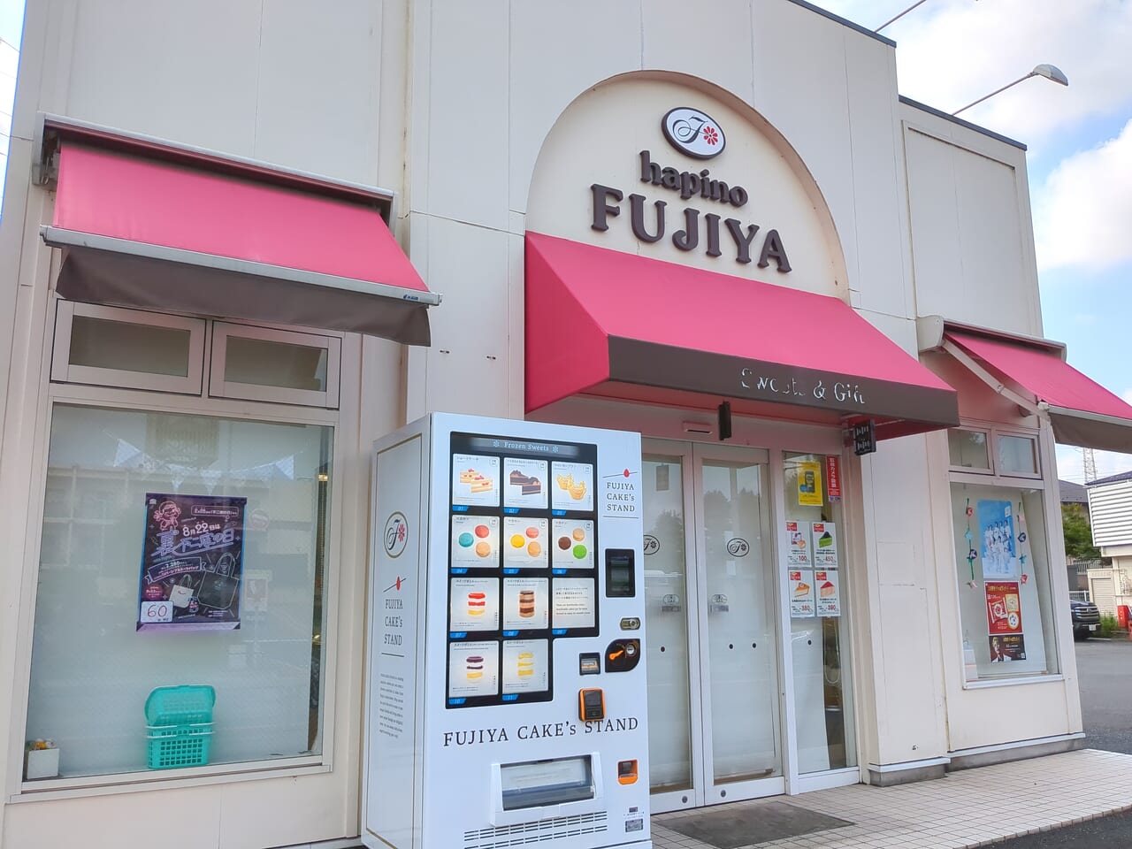 FUJIYA