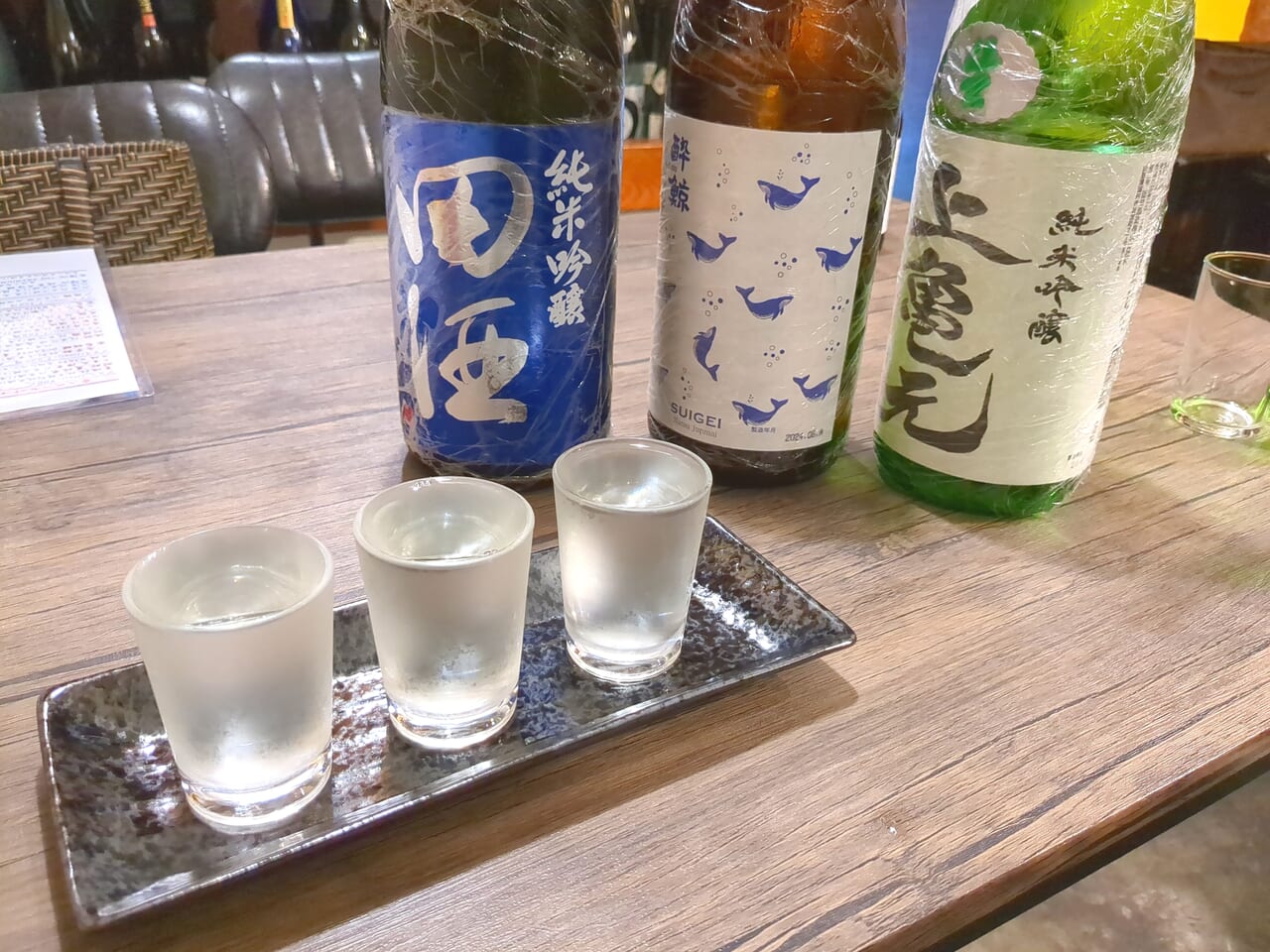 居酒屋　わこちゃんち