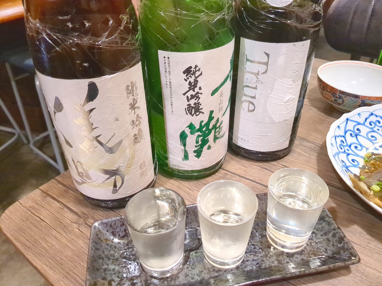 居酒屋　わこちゃんち