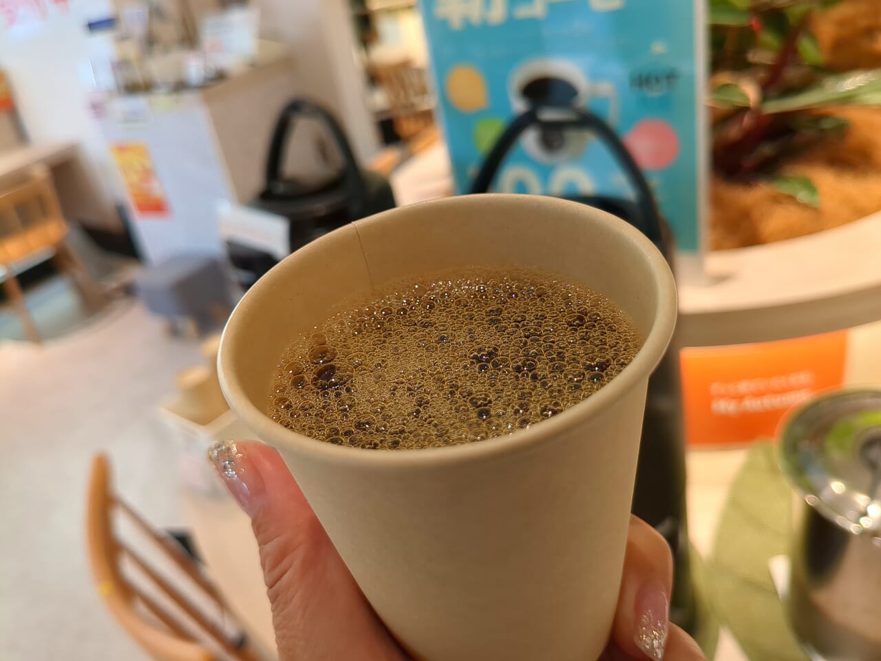 WAFU✕タニタ　１００円セルフコーヒー