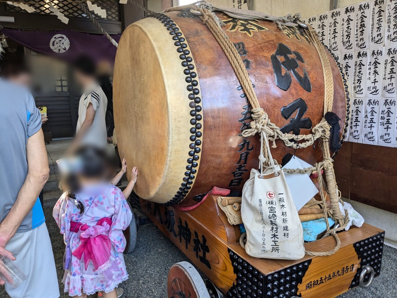 八坂神社例大祭２０２４