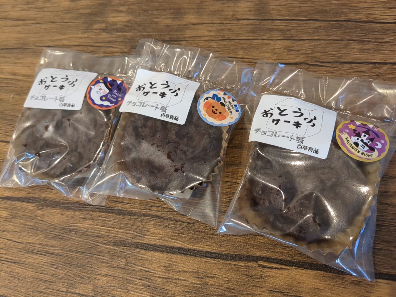 百草食品