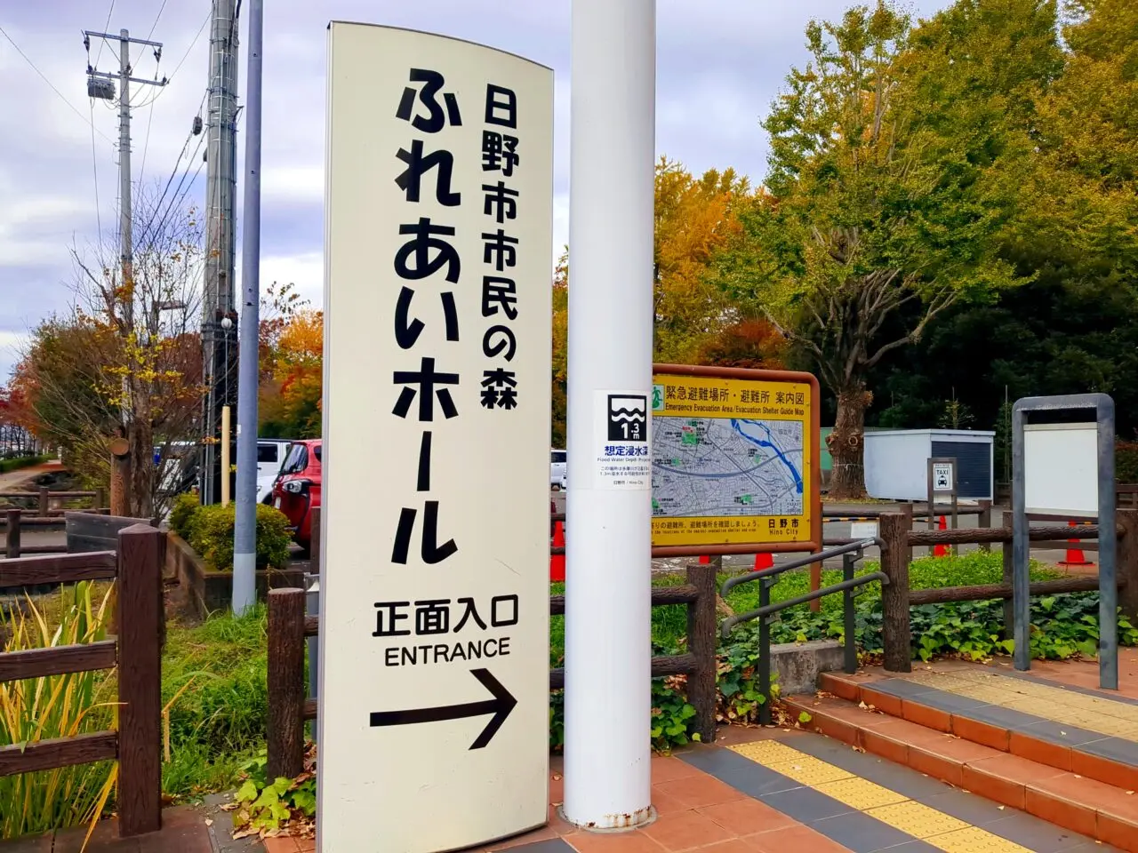 仲田の森　ふれあいホール　紅葉