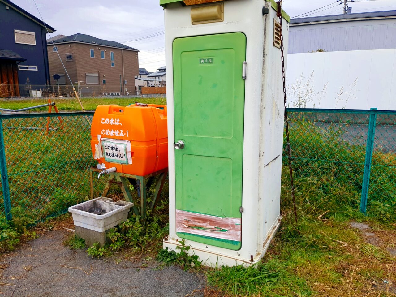 東町地区広場