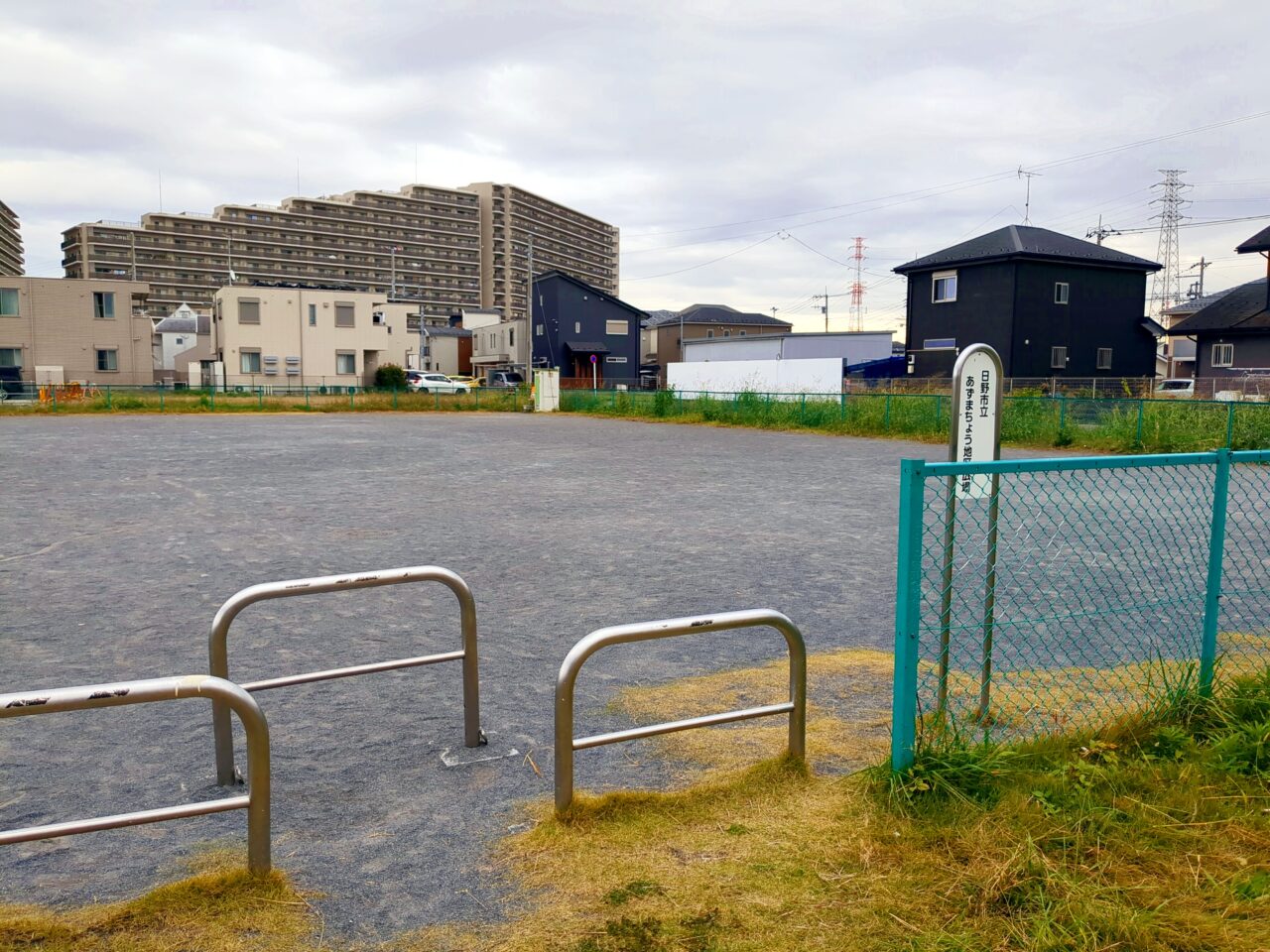 東町地区広場