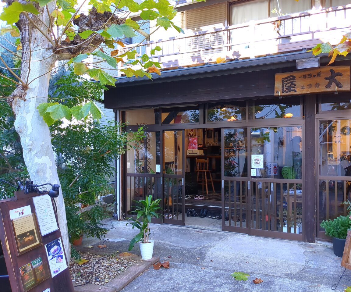 ギャラリー　カフェ　大屋