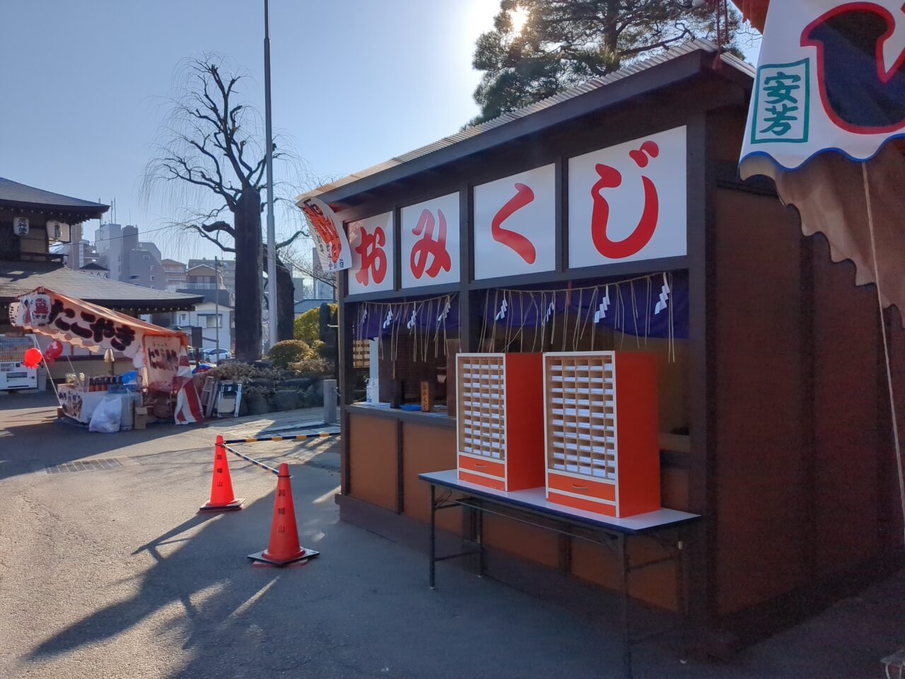 高幡不動尊　だるま市