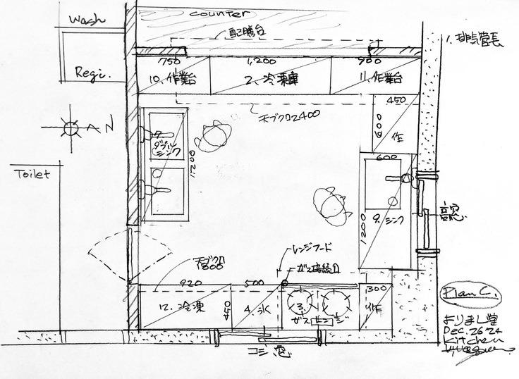 本屋カフェ＆バー　よりまし堂