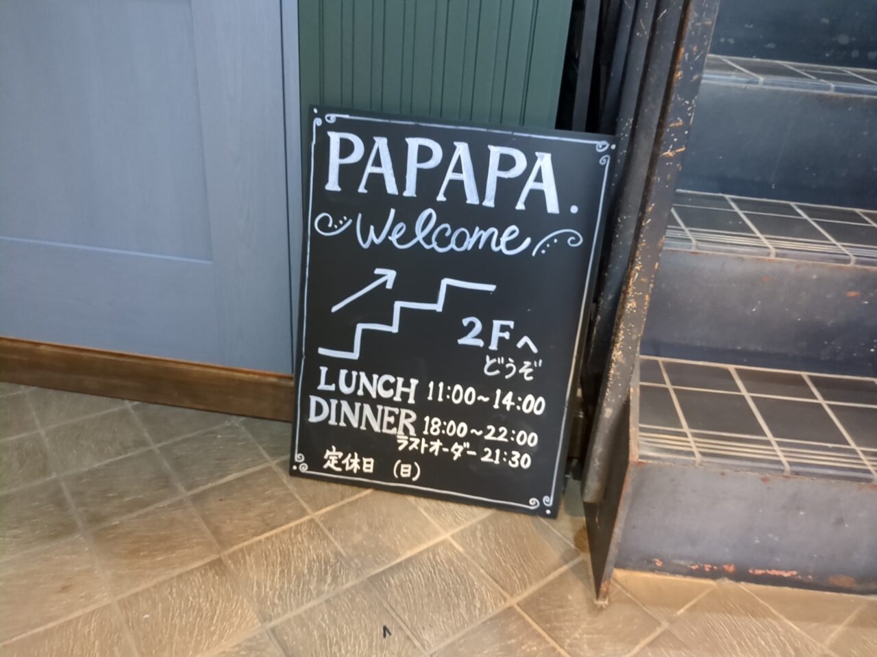 PAPAPA