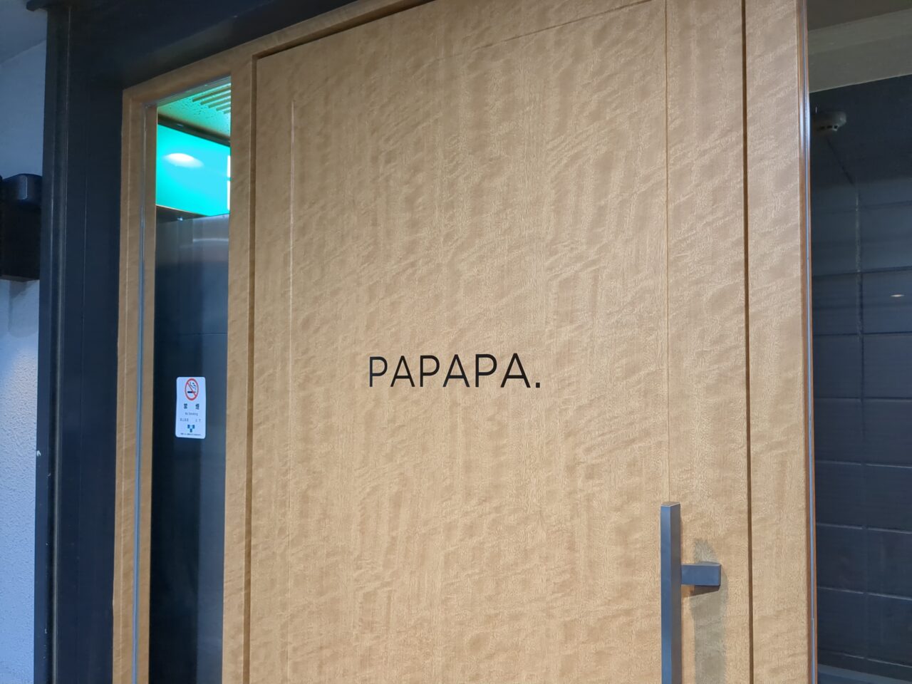 PAPAPA