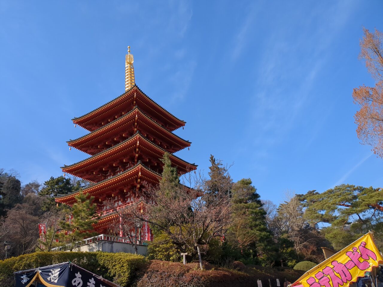 高幡不動尊