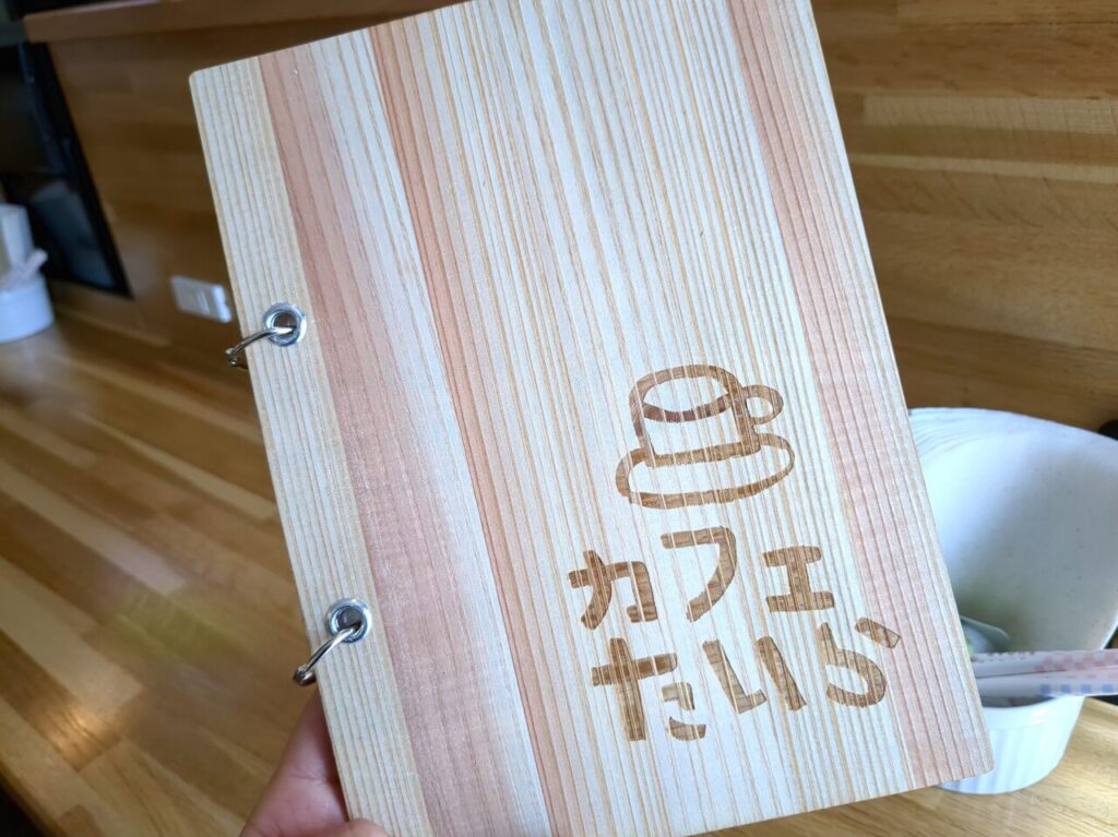 カフェたいら