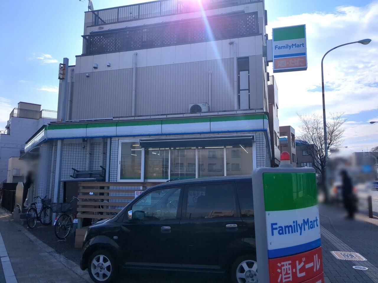 ファミリーマート 高幡不動店　閉店