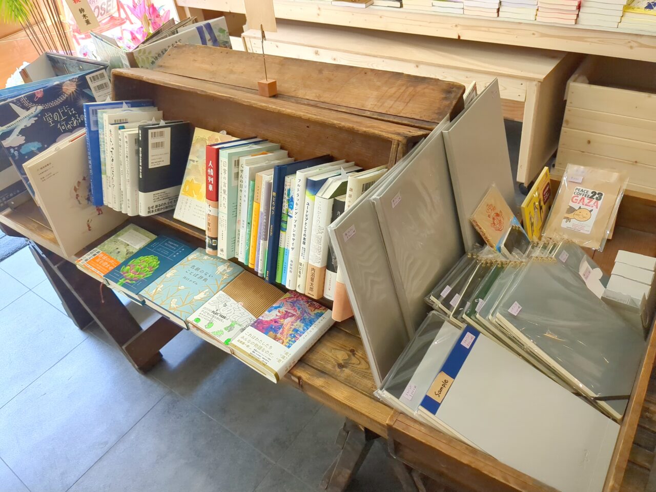 本屋とキッチン　よりまし堂