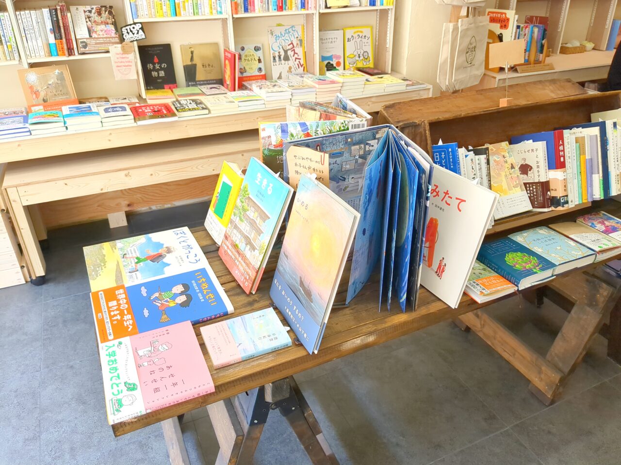 本屋とキッチン　よりまし堂