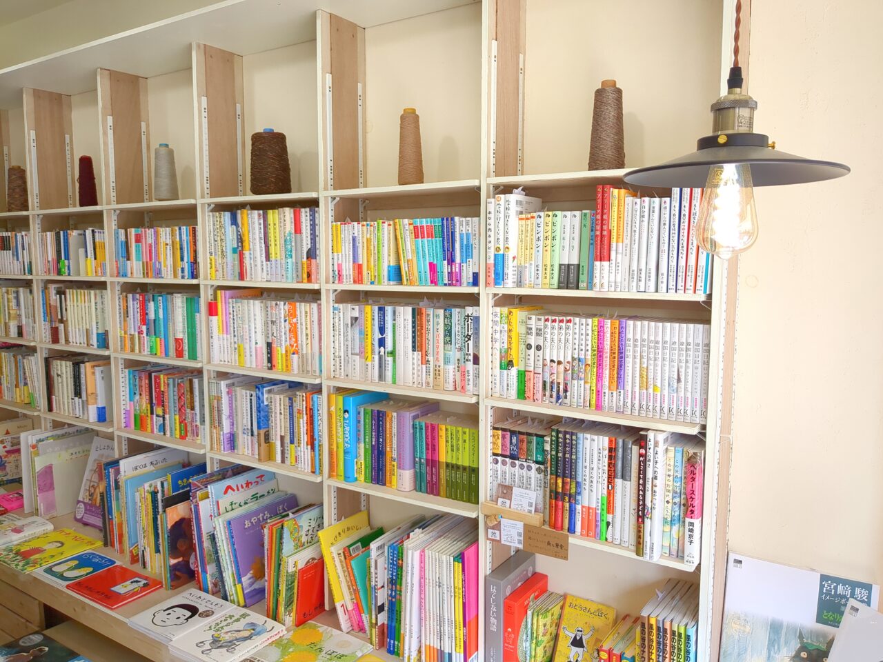 本屋とキッチン　よりまし堂