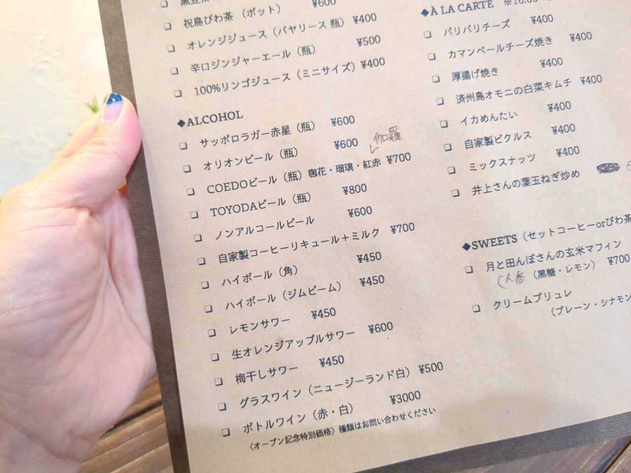 本屋とキッチン　よりまし堂