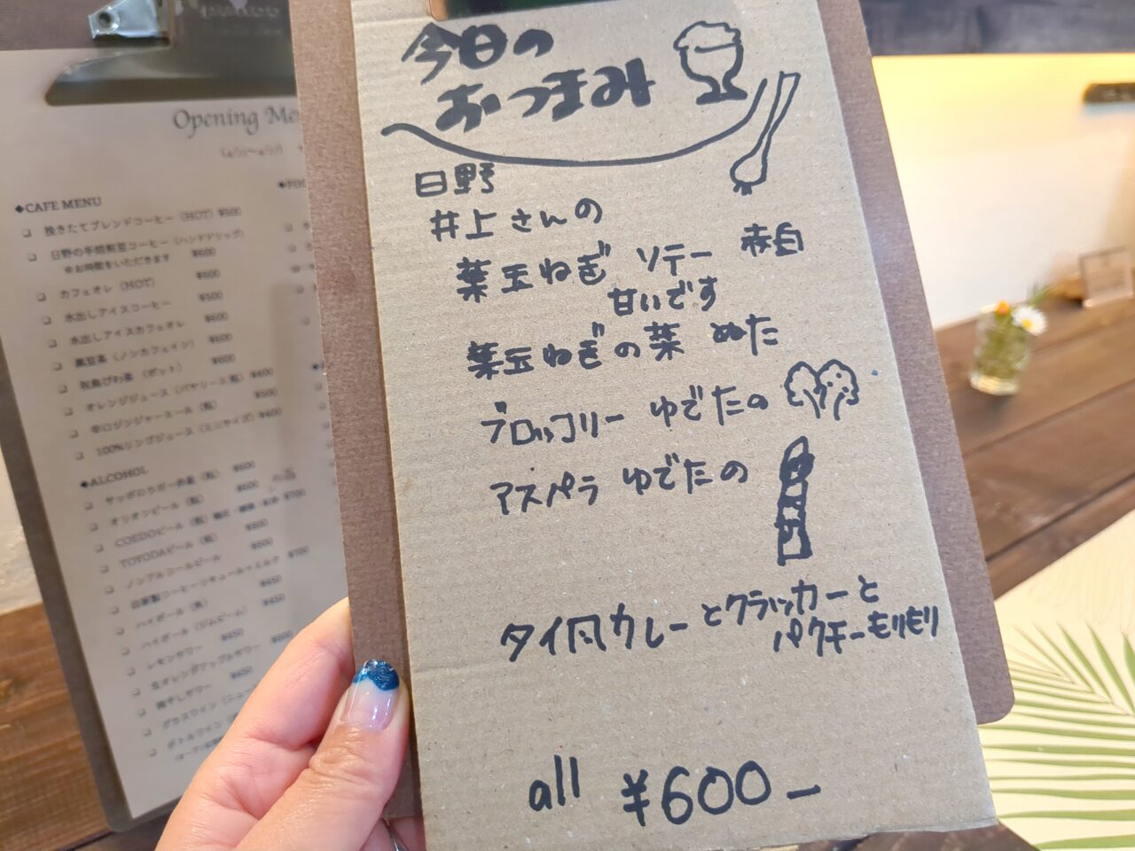 本屋とキッチン　よりまし堂
