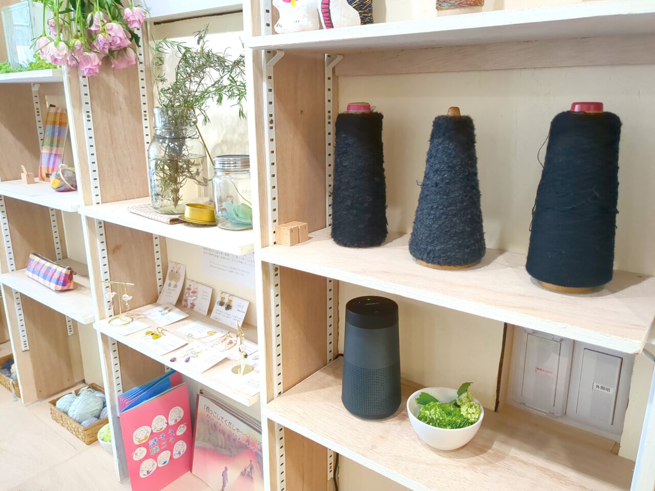 本屋とキッチン　よりまし堂
