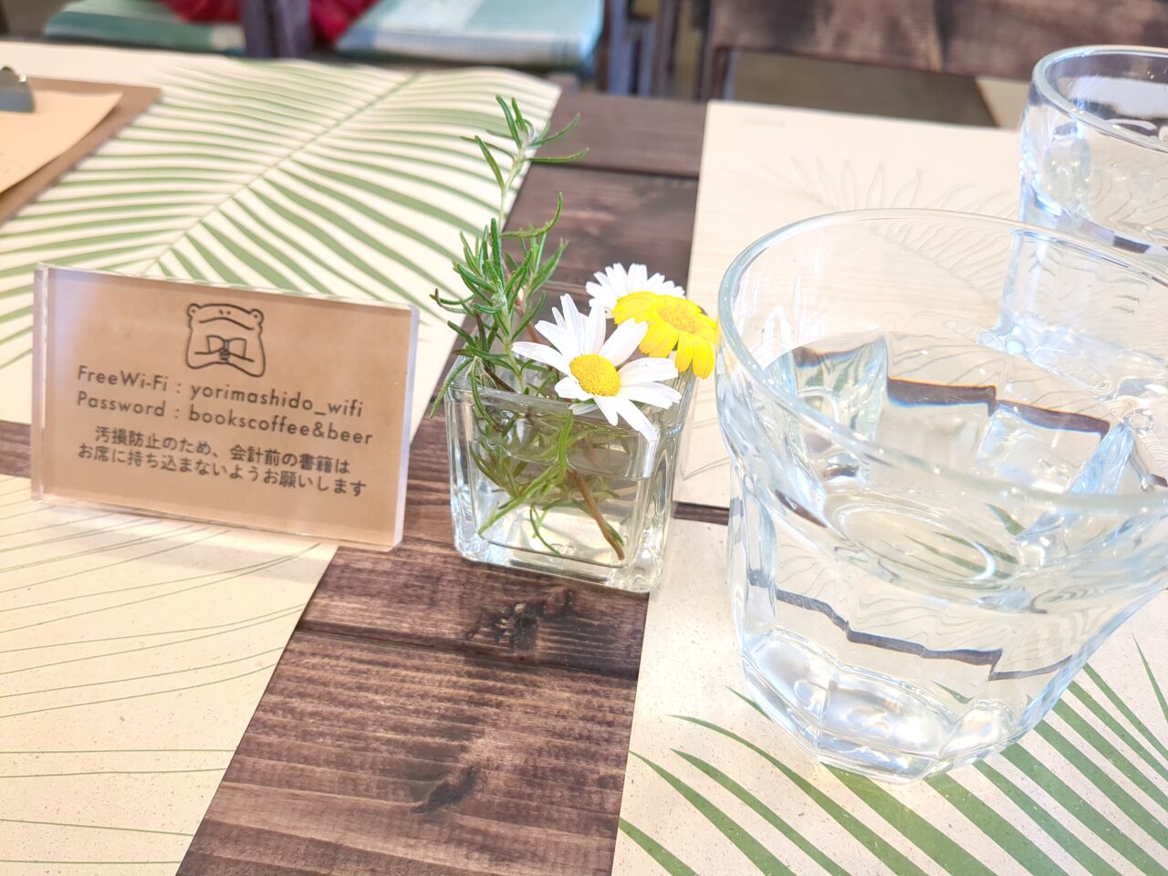 本屋とキッチン　よりまし堂