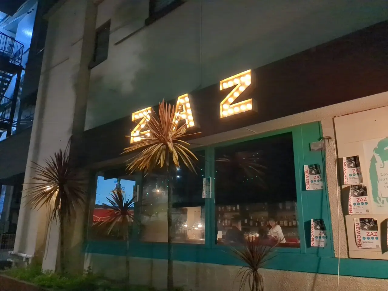 MusicBarZAZ